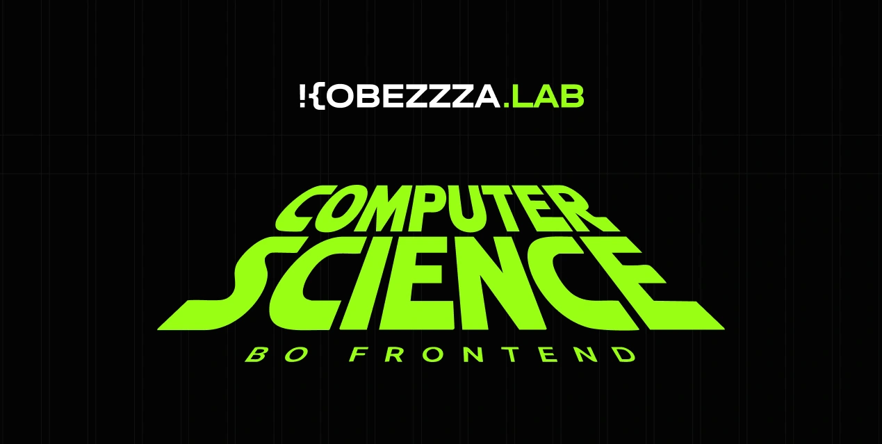 Computer Science для frontend-инженеров